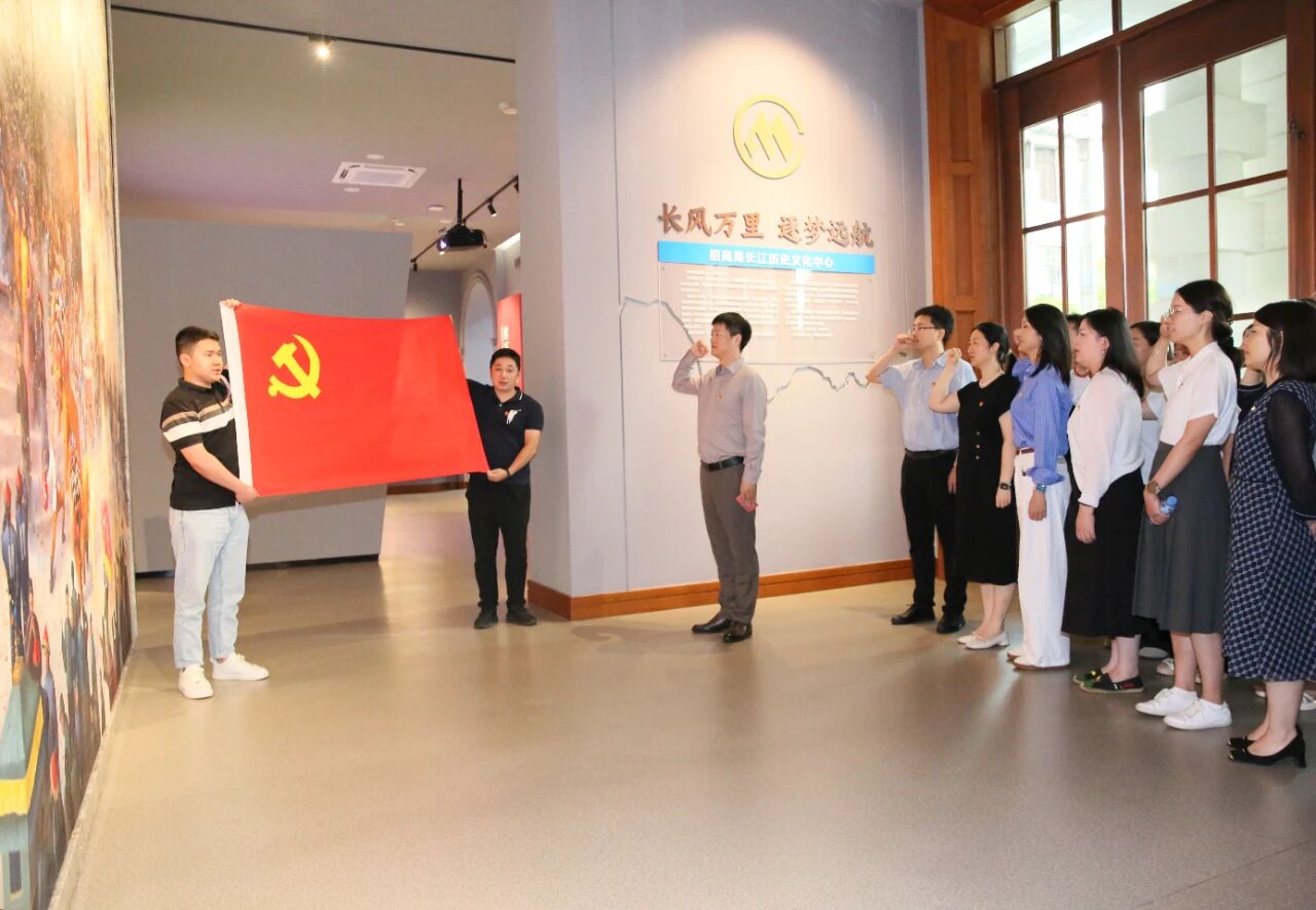 必一·运动(B-Sports)组织党员代表赴招商局长江历史文化中心开展主题党日活动